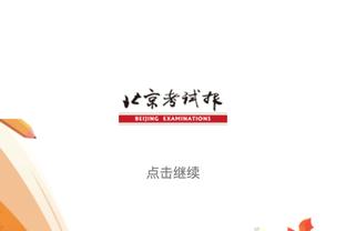 开云棋牌官网入口安卓截图2